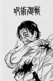 Modern Famous Bilibili Black and White Anime J-Jujutsu K-Kaisen Poster Canvas Paint Print Art Picture Home Room Wall Decor Gift
