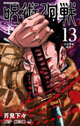 Pop Japan Classic Anime Jujutsu Kaisen Poster Aesthetic All Character Manga Cover Retro Canvas Print Wall Art Kawaii Room Decor