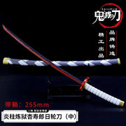 Demon Slayer Sword 9pcs Katana Sword Nichirin Blade Collection Samurai Royal Japanese Anime Weapon Model Keychain Gifts Toys Boy