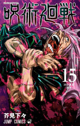 Pop Japan Classic Anime Jujutsu Kaisen Poster Aesthetic All Character Manga Cover Retro Canvas Print Wall Art Kawaii Room Decor