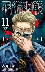 Pop Japan Classic Anime Jujutsu Kaisen Poster Aesthetic All Character Manga Cover Retro Canvas Print Wall Art Kawaii Room Decor