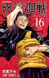 Pop Japan Classic Anime Jujutsu Kaisen Poster Aesthetic All Character Manga Cover Retro Canvas Print Wall Art Kawaii Room Decor