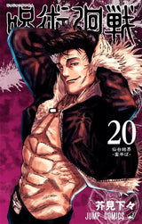 Japan Anime Jujutsu Kaisen Covers Characters Series Canvas Painting Print Posters for Room Living Art Home Wall Decor Pictures
