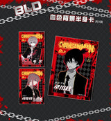 Chainsaw Man Collection Card Children's Favorite Japanese Fantasy Anime Character Limited Card Exquisite Christmas Family Gift