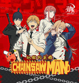 Chainsaw Man Collection Card Children's Favorite Japanese Fantasy Anime Character Limited Card Exquisite Christmas Family Gift