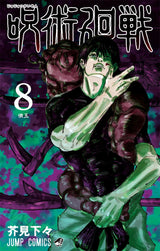 Japan Anime Jujutsu Kaisen Covers Characters Series Canvas Painting Print Posters for Room Living Art Home Wall Decor Pictures