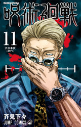 Japan Anime Jujutsu Kaisen Covers Characters Series Canvas Painting Print Posters for Room Living Art Home Wall Decor Pictures