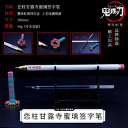 20CM Anime Demon Slayer Sword Model Gel Pen Kimetsu No Yaiba Tanjirou Weapon Black Refill Cosplay Prop Student Gift Box Package