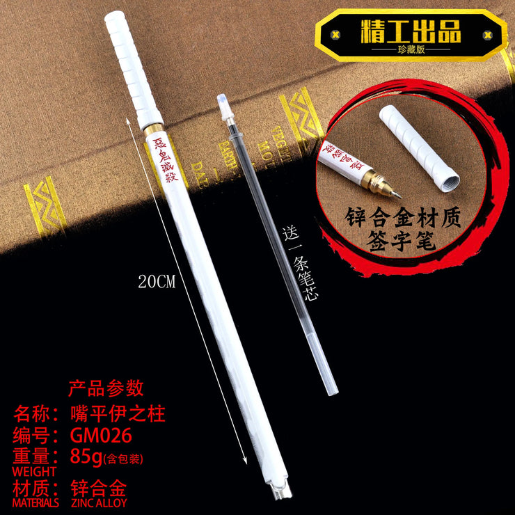 20CM Anime Demon Slayer Sword Model Gel Pen Kimetsu No Yaiba Tanjirou Weapon Black Refill Cosplay Prop Student Gift Box Package
